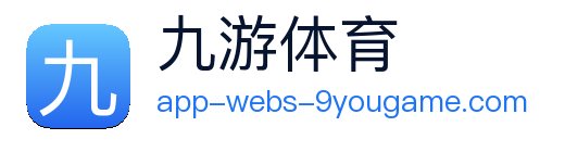 九游体育 logo